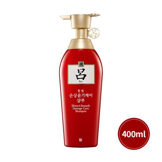 吕含光耀护营润修护洗发水400ml 商品图0