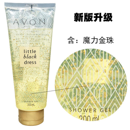雅芳小黑裙沐浴露200ml 商品图1