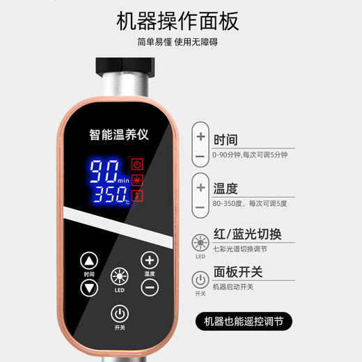 七彩远红外无烟旋灸仪器【艾灸仪器】 商品图1