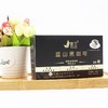 【农科院监制 品质保证】景兰蓝山风味黑咖啡 无蔗糖添加W仓 商品缩略图3