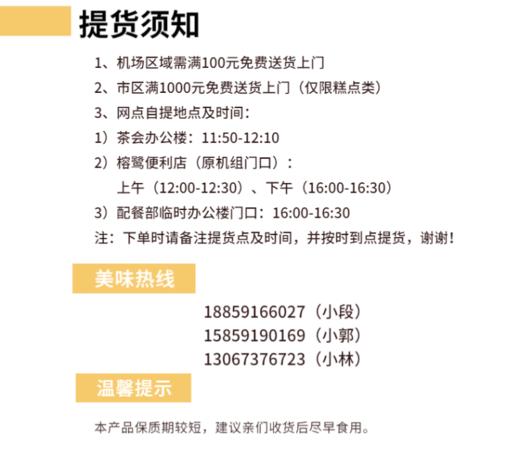 福州分店-甄纯原味松饼 商品图1