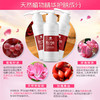【新升级】玫瑰润晳乳液【补水保湿和滋润，焕活亮肤 深层滋养】300ml 商品缩略图2