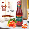 李锦记番茄沙司番茄酱 商品缩略图0