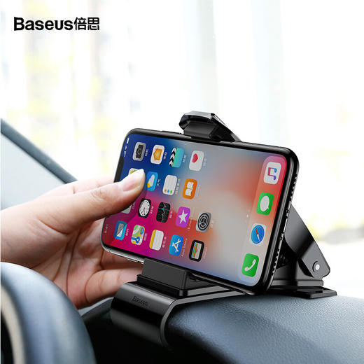 倍思 车载手机支架仪表台手机座 汽车车用导航架子卡扣式 横屏导航支架通用HUD支撑 横屏导航支架（不挡视线）-黑色 商品图8