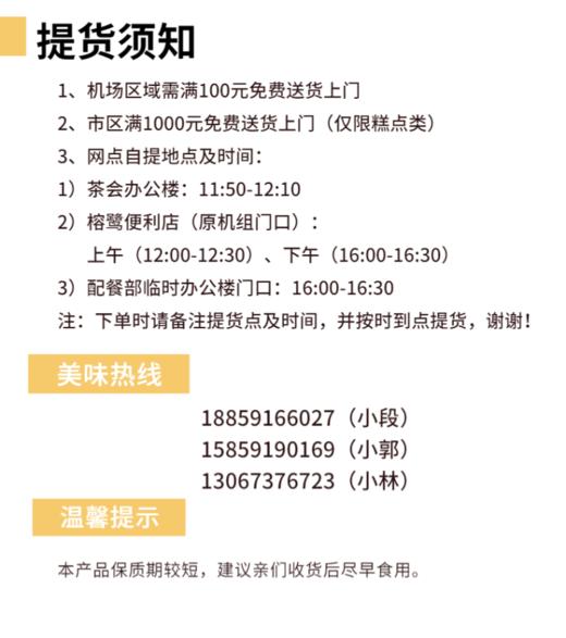 福州分店-红莓软欧包 商品图1