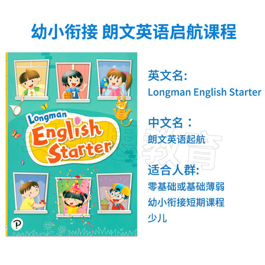 Longman English Stater 商品图1