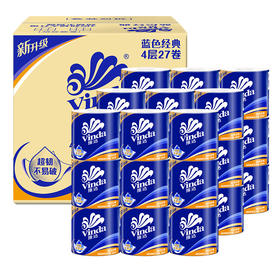 【店铺升级，4.28号此链接将下架】维达卷纸蓝色经典 超韧有芯卷纸巾4层140g27卷 卫生纸卷筒纸厕所纸整箱装