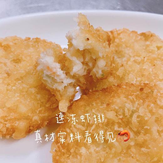 苏食信豚巴沙虾排200g/袋，一份/2袋【025】 商品图0