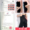 夏季薄款产后收腹内裤 | 专利塑形束腰 收胃收小肚子塑身燃脂提臀裤 商品缩略图1
