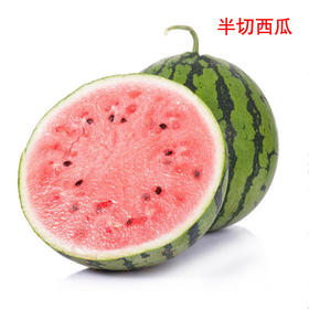 麒麟西瓜(2750g±150g)