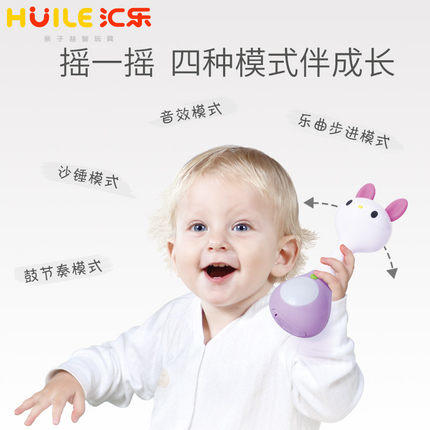 汇乐十二生肖动感音乐节奏棒新生婴幼儿摇铃玩具0-1岁宝宝6-12月 商品图3