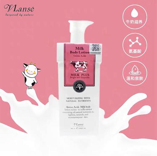 泰国美丽蓓菲Q10牛奶/氨基酸香体润肤乳/蓝色粉色包装批次不同随机发货 商品图2