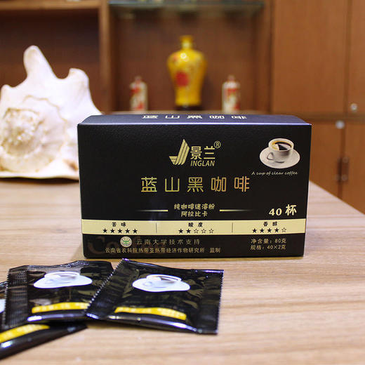 【农科院监制 品质保证】景兰蓝山风味黑咖啡 无蔗糖添加W仓 商品图1