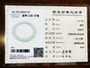 翡翠手镯(带证书) 圈号: 57 商品缩略图3