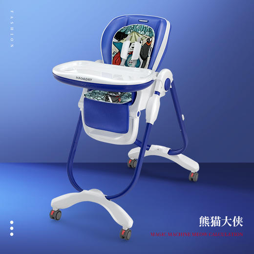 【法国hagaday】 宝宝餐椅多功能饭桌婴儿椅子家用餐桌椅儿童吃饭座椅 商品图1