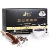 【农科院监制 品质保证】景兰蓝山风味黑咖啡 无蔗糖添加W仓 商品缩略图0