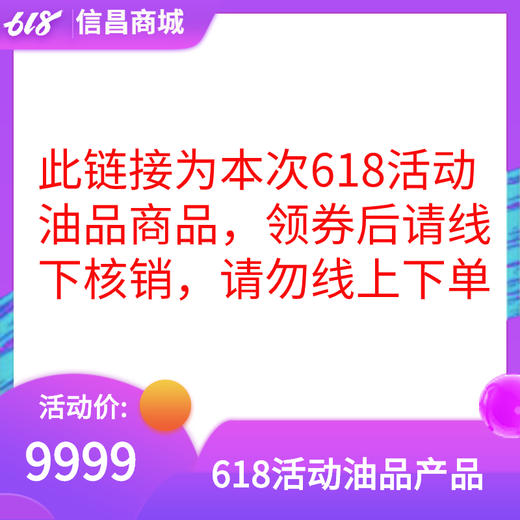 油品虚拟商品 商品图0