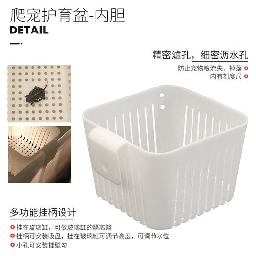 【家庭龟蛋孵化盒】发色隔离盒：龟苗护育盆 商品图6