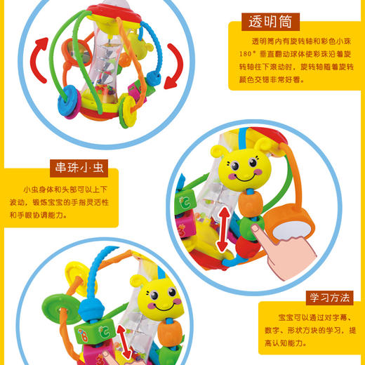 汇乐健身球宝宝益智婴幼儿摇铃手抓球3-6-12个月0-1岁儿童玩具 商品图4