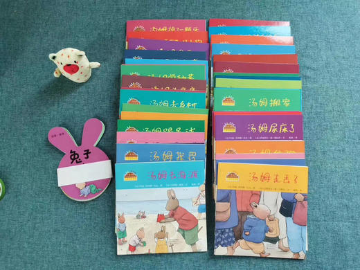 小兔汤姆系列绘本（全38册）2岁+ 儿童绘本启蒙益智汤姆走丢了成长的烦恼 商品图4