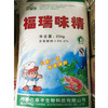 福瑞味精25kg粗 商品缩略图0