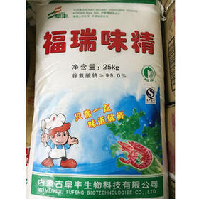 福瑞味精25kg粗