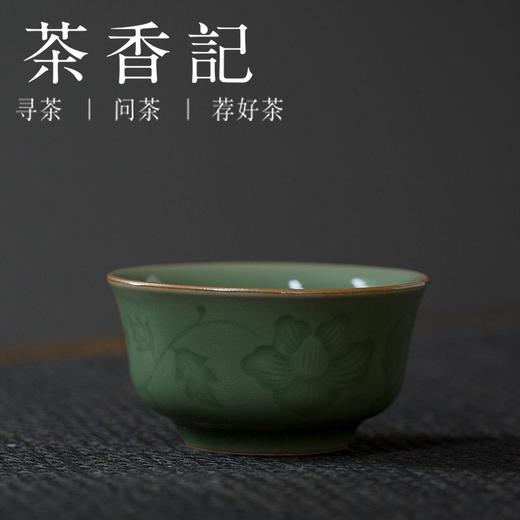 茶香记 朱砂胎刻花缠枝杯 品茗杯 梅子青釉 王文 个人杯 商品图0