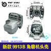 【货号02566】新款9913B角磨机头壳 商品缩略图0