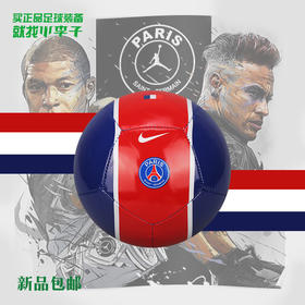 NIKE/耐克 巴黎迷你1号足球CQ8045410
