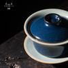 问鼎汝瓷鼎峰系列黛蓝三才盖碗（缺货） 商品缩略图3