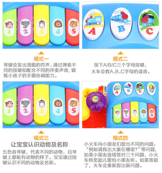 汇乐巴士智能火车儿童早教汽车益智电动玩具车万向车带音乐1岁半 商品图5