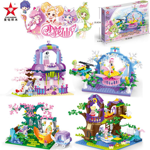 星钻拼装插积木巴拉拉小魔仙小花仙女孩益智公主城堡儿童玩具礼物 商品图4