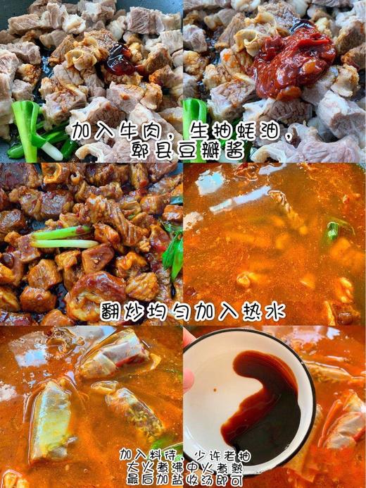 【国产】苏食冰鲜牛腩1000g【025】 商品图3