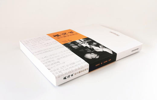 武简侯经方随证应用法【武简侯】 商品图3