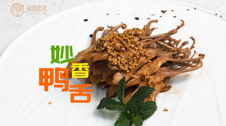 夏季食养药膳基础班（试听1）