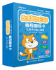 官方 Scratch 3.0 编程趣味卡：让孩子们爱上编程（全彩） 商品缩略图0