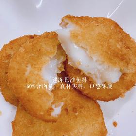 苏食信豚巴沙鱼排200g/袋，一份/2袋【025】