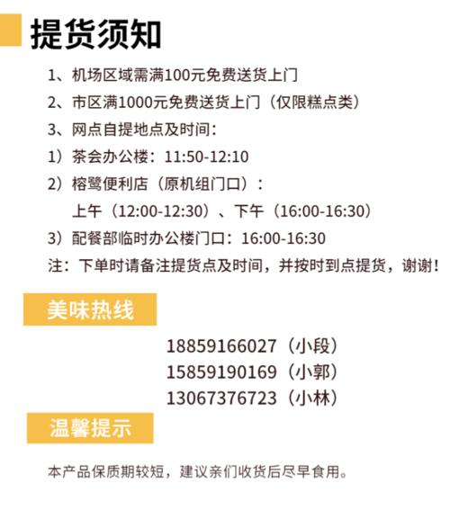 福州分店-黑麦吐司 商品图1