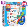 【中商原版】从0岁起学日语英语辞典 日文原版 0さいからの にほんご えいご ことば絵じてん バラエティ 商品缩略图0