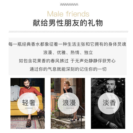 Hermes爱马仕香水大地Terre中性男士橘彩星光树木香持久淡香50ml/100ml 商品图3