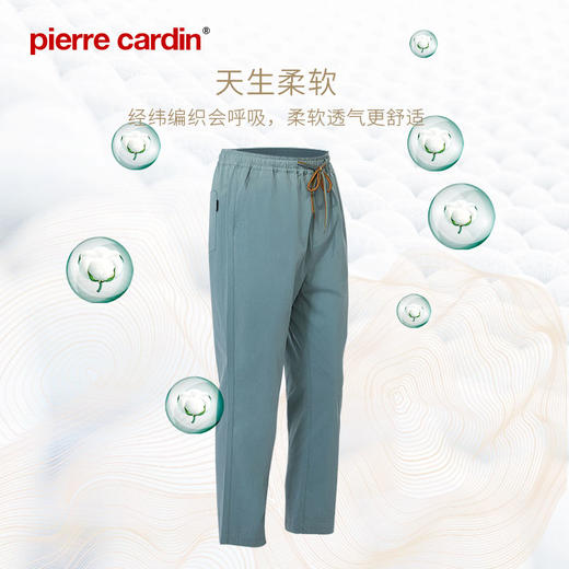 皮尔卡丹线上专供款出游旅行宽松男士家居服长睡裤休闲睡裤WP150308 商品图0