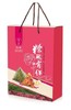 【抽奖】粽瑰有你粽子礼盒10个/盒  五种口味组合 商品缩略图0