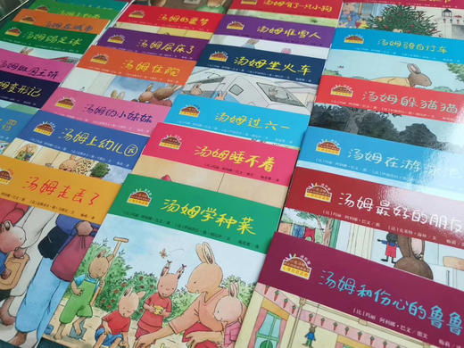 小兔汤姆系列绘本（全38册）2岁+ 儿童绘本启蒙益智汤姆走丢了成长的烦恼 商品图5
