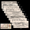 《清明上河图》纪念钞艺券 完整套装（共9张） 商品缩略图0
