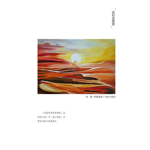 为文有时 商品图2