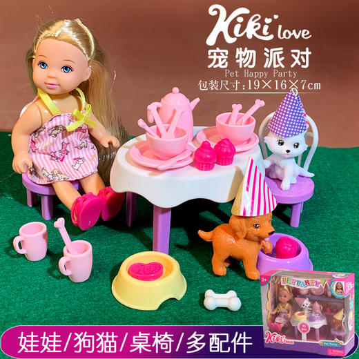 安丽莉巴比公主精致仿真过家家小洋娃娃床屋套装房子儿童女孩礼物 商品图1