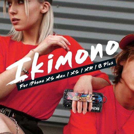 skinarma 华为腕带立体图腾保护壳