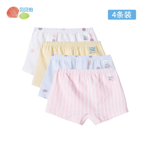 贝贝怡女童平角内裤宝宝夏季薄款透气吸汗四角裤儿童不夹pp面包裤 商品图7