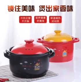 【砂锅】电磁炉专用汤锅煤气灶适用家用煲汤炖锅煲粥陶瓷土锅汤煲
