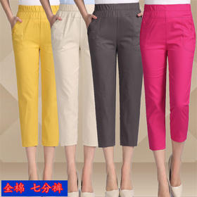 MQ-4060-2005夏季新款大码宽松全棉七分裤YY